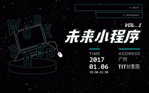 微信小程序開發(fā)者需要哪些開發(fā)技能？