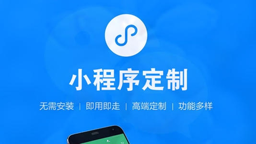微信小程序如何開發(fā)？用什么開發(fā)？