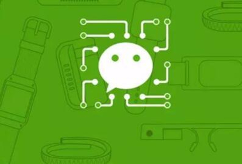 登錄微信公眾平臺