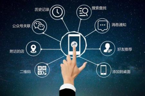 微信小程序開發(fā)能為企業(yè)和商家?guī)砟男┖锰?