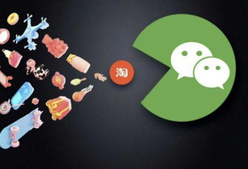 鄭州開發(fā)社交團(tuán)購小程序有什么好處