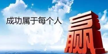 怎樣做好直銷溝通？