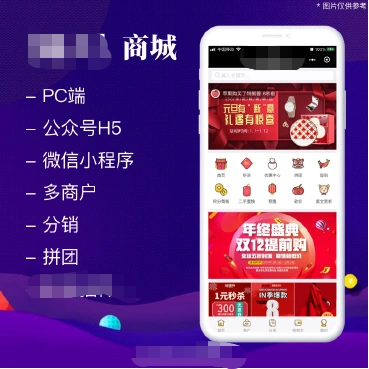多版本分銷系統(tǒng)